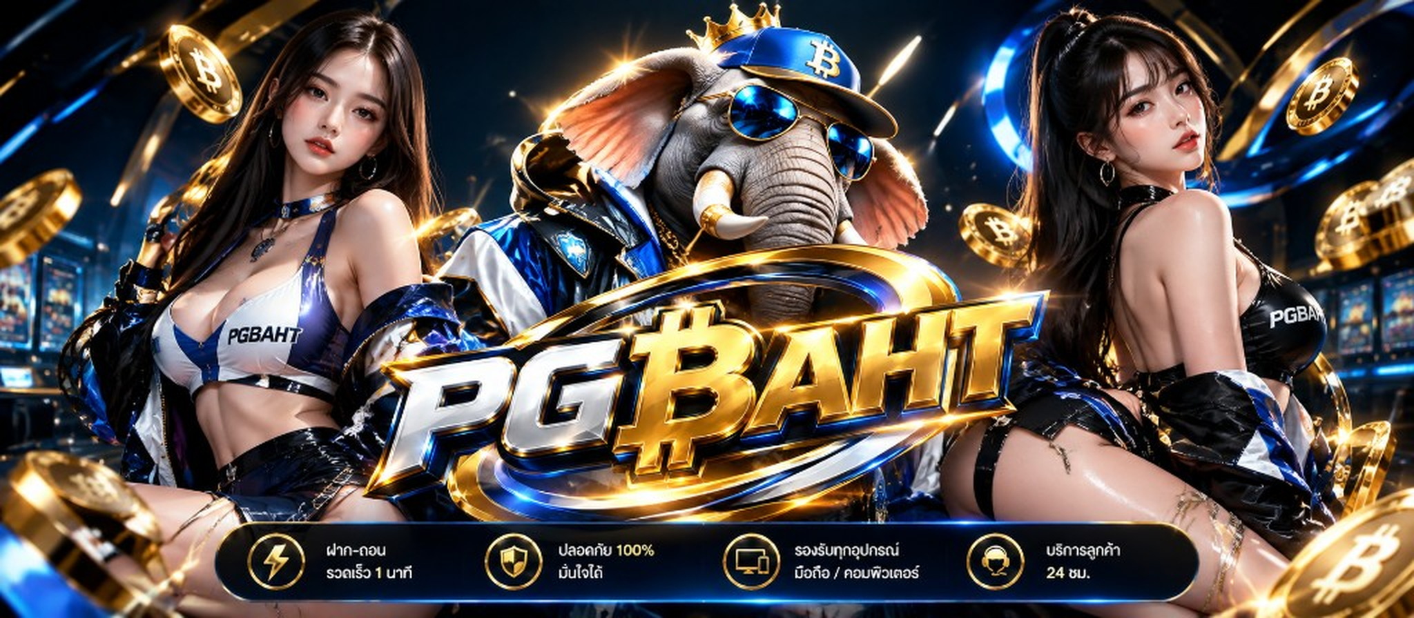 PGBAHT
